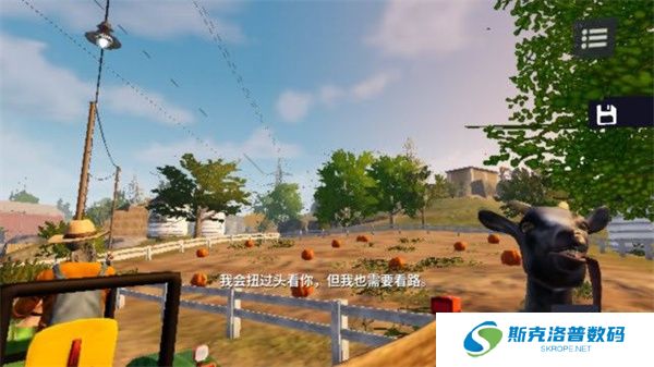 模拟山羊3正版