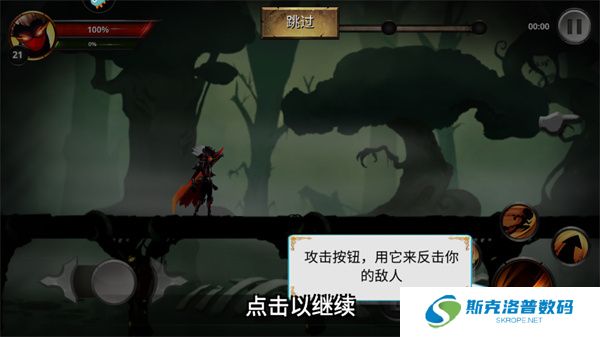 格斗俱乐部游戏