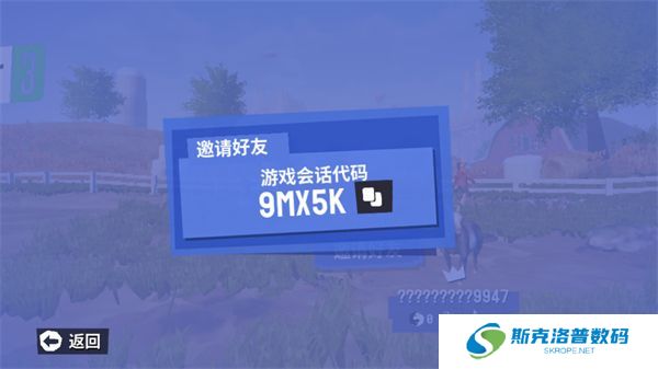 模拟山羊3正版