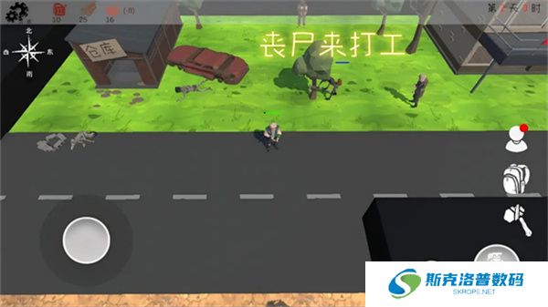 末日穷途游戏