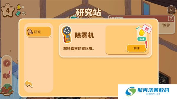 蜜蜂园林