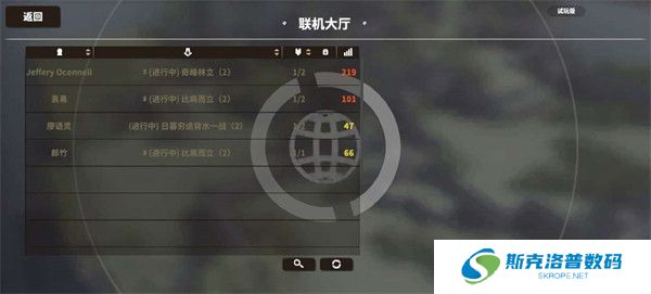 超逼真的攻城模拟器截图