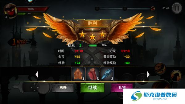 格斗俱乐部游戏