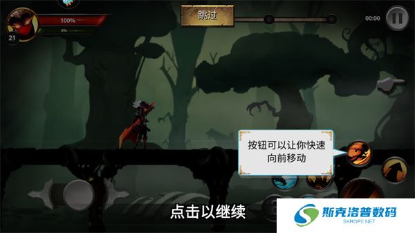 格斗俱乐部游戏