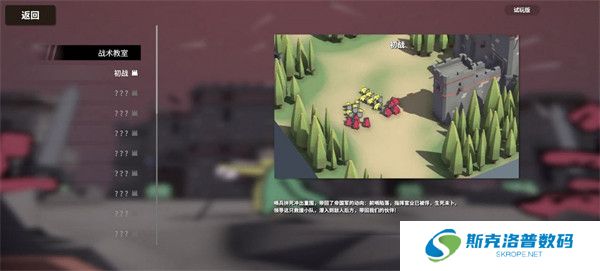 超逼真的攻城模拟器截图