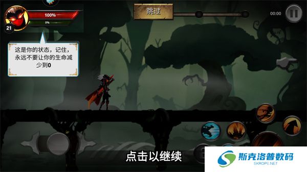 格斗俱乐部游戏
