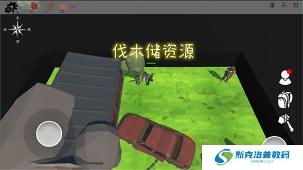 末日穷途游戏