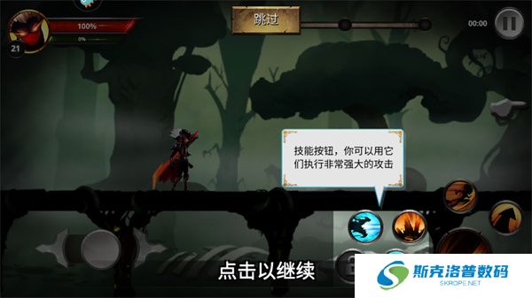 格斗俱乐部游戏