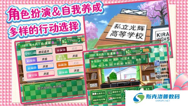 心跳回忆
