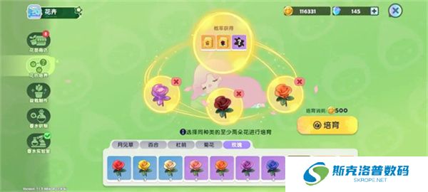 梦想家园单机版