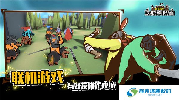 超逼真的攻城模拟器SWS最新手游服务端