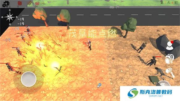 末日穷途游戏