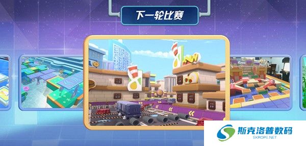 男生女生向前冲截图