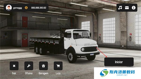 全球卡车