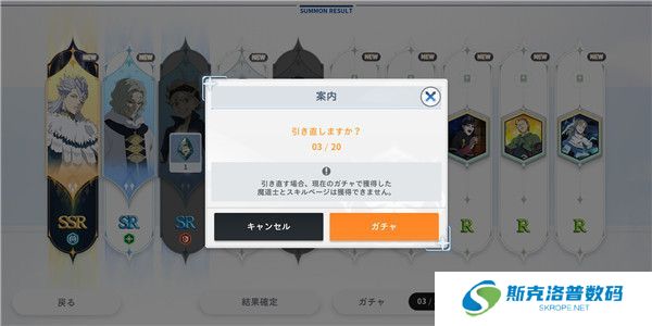 黑色五叶草魔法帝之道