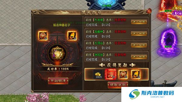 禁地之战截图