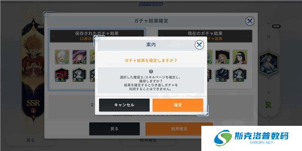 黑色五叶草魔法帝之道
