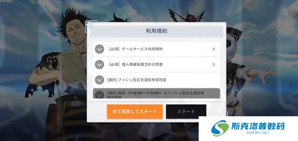 黑色五叶草魔法帝之道