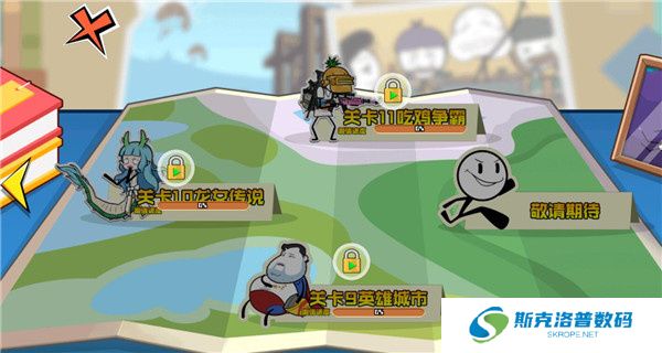 火柴人大探险手机版