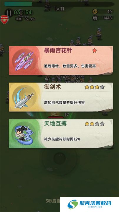 暴走小虾米单机版
