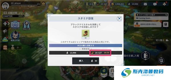 黑色五叶草魔法帝之道