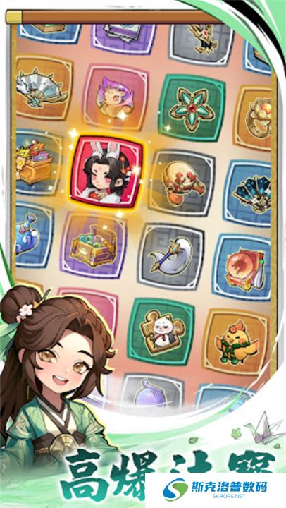 暴走小虾米单机版