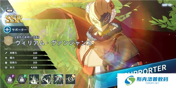 黑色五叶草魔法帝之道
