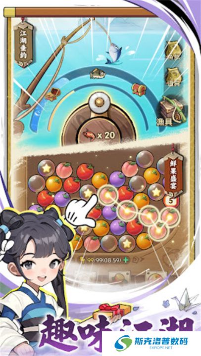 暴走小虾米单机版