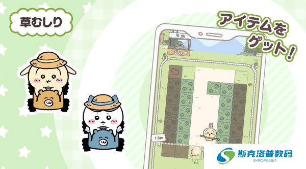 口袋吉伊卡哇