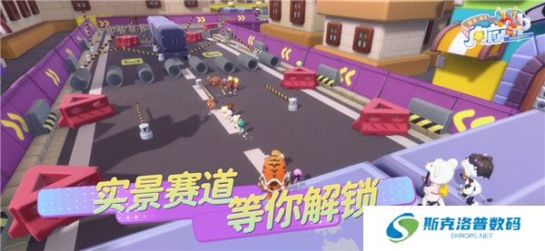 男生女生向前冲