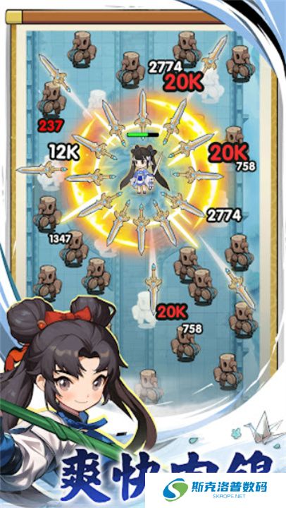 暴走小虾米单机版