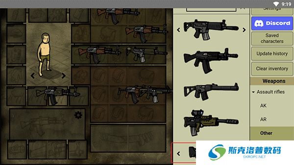 innawoods
