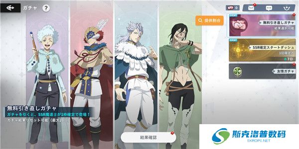 黑色五叶草魔法帝之道