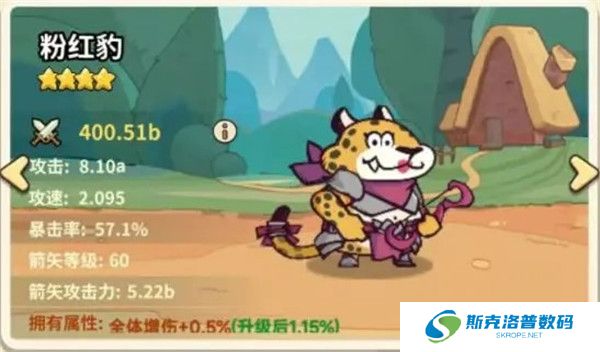 五芒星战记截图
