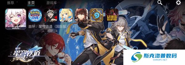 黑色五叶草魔法帝之道