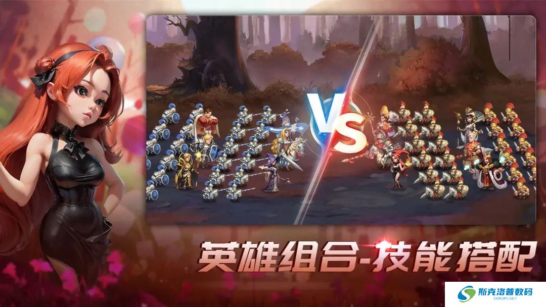 王国传承