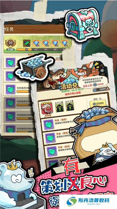 五芒星战记