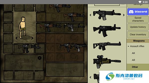 innawoods