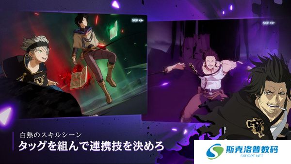 黑色五叶草魔法帝之道