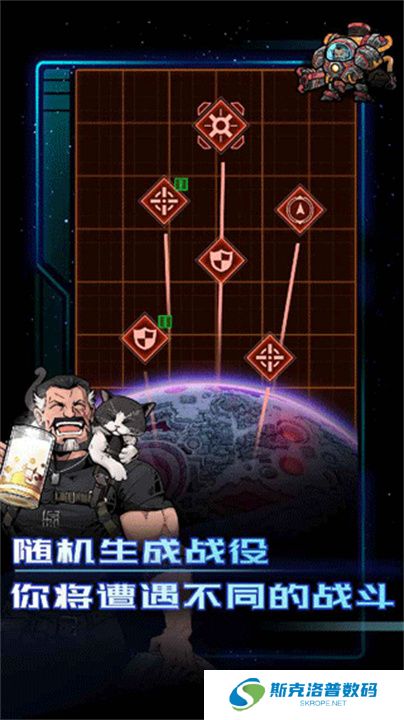 异星指令安卓版