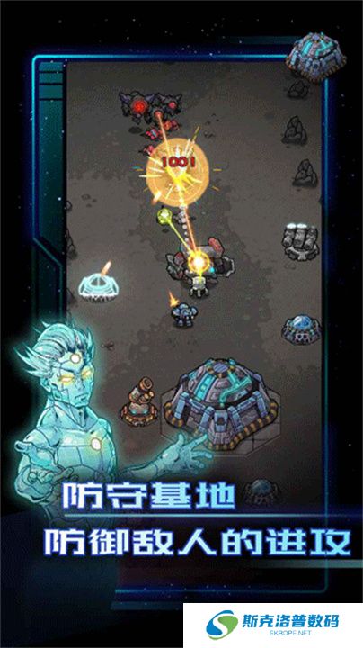 异星指令安卓版