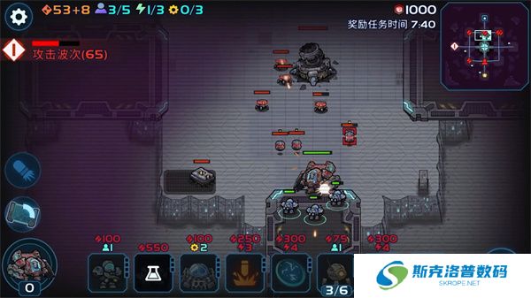 异星指令安卓版
