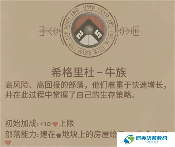 殖民之书