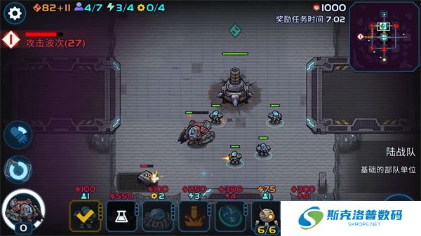 异星指令安卓版