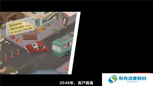 双人末日求生记截图