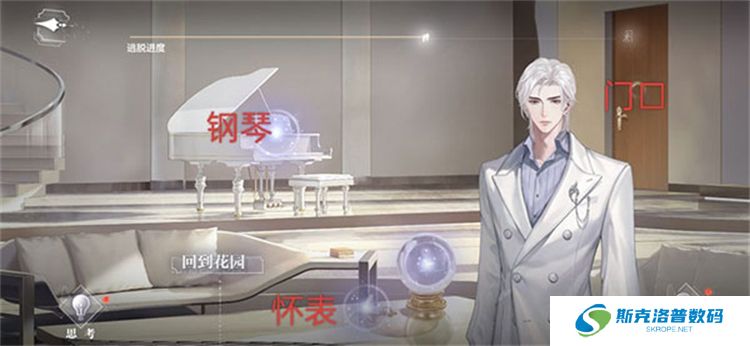 世界之外下载版