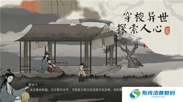 栖云异梦梦蝶手游