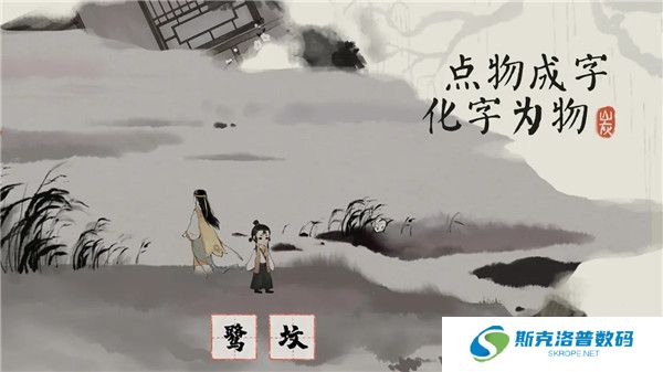 栖云异梦梦蝶手游