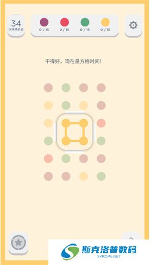 两点之间安卓版