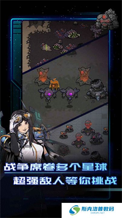 异星指令安卓版